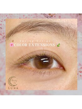 ルナ(LUNA)/カラーエクステ