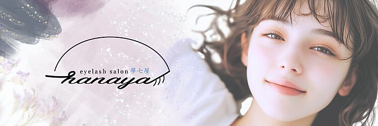 華七屋 梅田店(ハナヤ)のサロンヘッダー