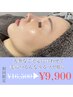 【迷ったらこれ】湿気に負けない毛穴レス肌に！癒しのうるツヤトリートメント