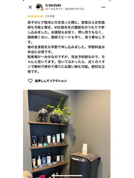 ボゴス(BOGOSS)/口コミ