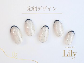 サロン ド リリー(salon de Lily)/《パラジェル》定額デザイン