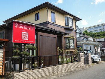 リリーグレイス(LilyGrace)/サロン外観