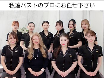 メディカルサロン エム エム エム 銀座プレミアムサロン(M.M.M.)/バストアップのプロがサポート