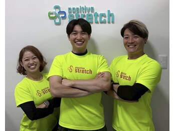 ポジティブストレッチ/【様々なトレーナーがいます!】