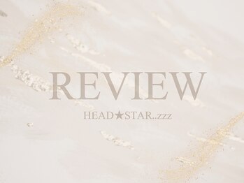 ヘッドスター 恵比寿(HEADSTAR)/口コミありがとうございます★