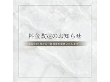 ナトゥラーレ(Naturale)