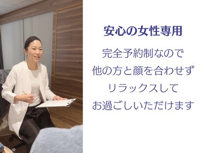 五感プラス(五感Plus)の写真