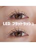 【再来様】お試し価格！LEDフラットラッシュ60本リペア ¥5500 →¥4500