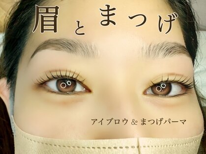 アルページュ 高崎(ARPEGE)の写真
