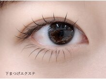 サンパ(SYMPA)/上下フラットラッシュ