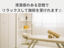 TOTONOU 整体×腸もみ 恵比寿店 【トトノウ】の雰囲気（清潔感のある施術室でお体整えます。#腸もみ 恵比寿整体美容鍼灸）