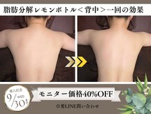 オーラコア(AURACORE)