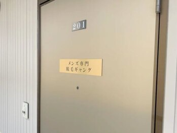 メンズ専門脱毛ギャング/サロン外観