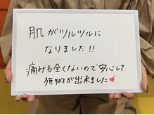 ナゴミ 金沢店(nagomi)/《多数の感想ボード》