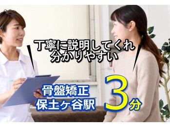 子育てママの整体サロン/お客様の声