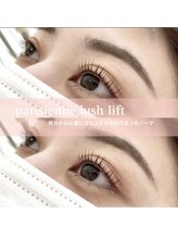 シェリアン 大山店(Chelien)/パリジェンヌラッシュリフト☆