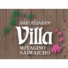 アジアンリラクゼーション ヴィラ 宮城野幸町店(asian relaxation villa)のお店ロゴ