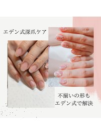 エデン式ケアで営業成績も上がる