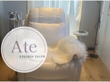 アテ 国分寺店(Ate)の雰囲気（束感マツエク、パリエク得意です◎）
