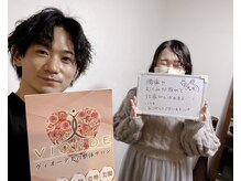ヴィオーデ 二子玉川店/二子玉川で小顔矯正と骨盤矯正♪
