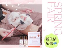 ホワイトアクア 岐阜店(WHITE AQUA)/ララピール/岐阜/エステ