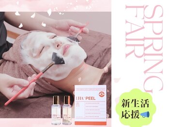 ホワイトアクア 岐阜店(WHITE AQUA)/ララピール/岐阜/エステ