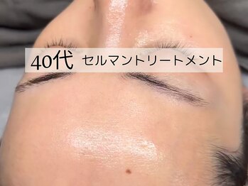 ウイ ネイルアンドビューティー(u'i nail&beauty)/艶玉肌セルマントリートメント