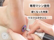 エム 平岸(M)