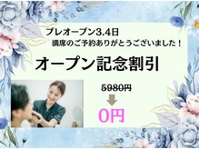 ホワイトニングショップ 静岡葵区店