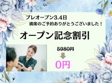 ホワイトニングショップ 静岡葵区店