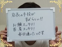 ソフィアパレス 西葛西店/2025/7月