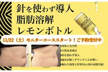 カルミア 心斎橋店