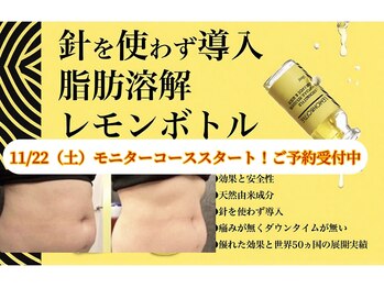 カルミア 心斎橋店