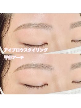 レディエント(Radiant)/アイブロウ/平行アーチ