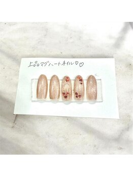 はあとねいる 豊中店/バレンタインネイル