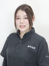 ペルレのなか鍼灸整骨院&nbsp;鈴木 由芽