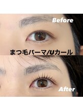 レディエント 北浦和店(Radiant)/まつげパーマ/Uカール