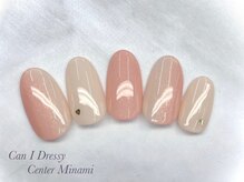 キャンアイドレッシー センター南/ハンド定額5500円