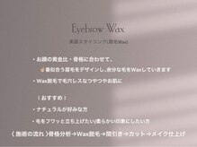 ミル(Milou.)/美眉スタイリング