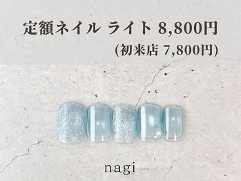 ナギ 川口店(nagi)/5月定額ネイル ライト
