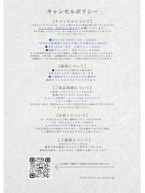 ググ 小田原(gg)/キャンセルポリシーのご案内