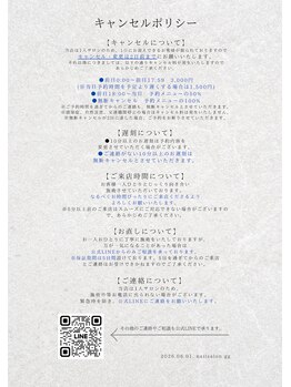 ググ 小田原(gg)/キャンセルポリシーのご案内
