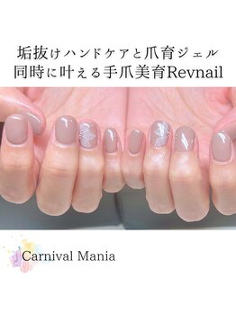 カーニバルマニア 三田店(Carnival Mania)/