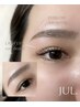 【学割U24】まつパ×眉毛Wax！セットでお得に★￥9,300→￥7,300