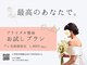 押上やまき整体の写真