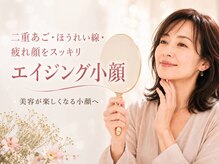 アファン 鶴見店(Afun)