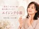 アファン 鶴見店(Afun)の写真