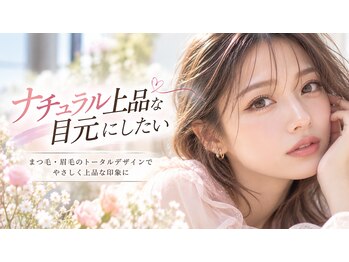 リノ(Lino)の写真/＼大人の品格を目元で表現／「盛りすぎ」を卒業したナチュラル派へ。パリジェンヌで瞳に輝きと清潔感を。