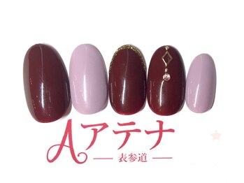 ネイルサロン アテナ(Athena)/200種類から選べるデザイン