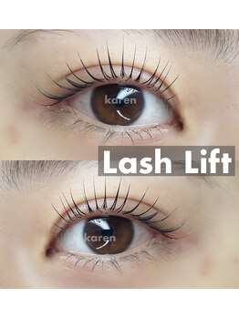 カレン(Karen)/ラッシュリフト